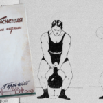 Lebedev 1928: Old-School Kettlebell Quick-Start Guide — Kettlebell VIP Online Course Sneak Preview