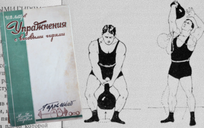 Lebedev 1928: Old-School Kettlebell Quick-Start Guide — Kettlebell VIP Online Course Sneak Preview