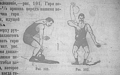 Ivan V. Lebedev: The One-Arm Kettlebell Snatch [1916 & 1928]
