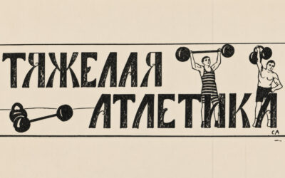 27 Old-School Kettlebell, Dumbbell & Barbell Training Principles from 1910